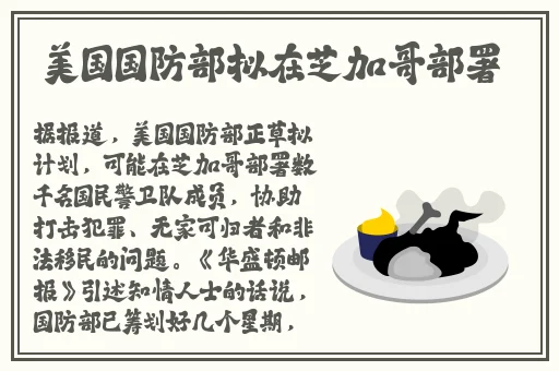 五福**