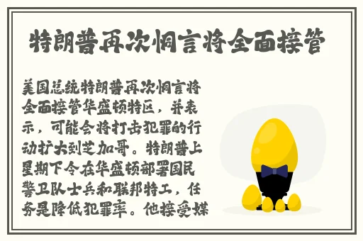最新黑料泄密性爱视频