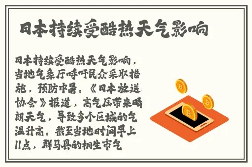 51热心的朝阳区群众今日吃瓜