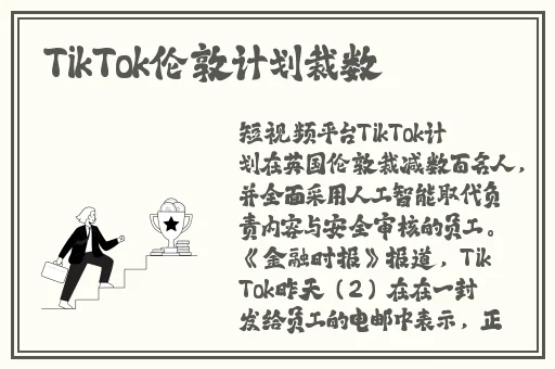 911爆料网红领巾