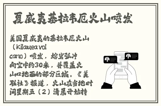 精品国产免费一区二区三区